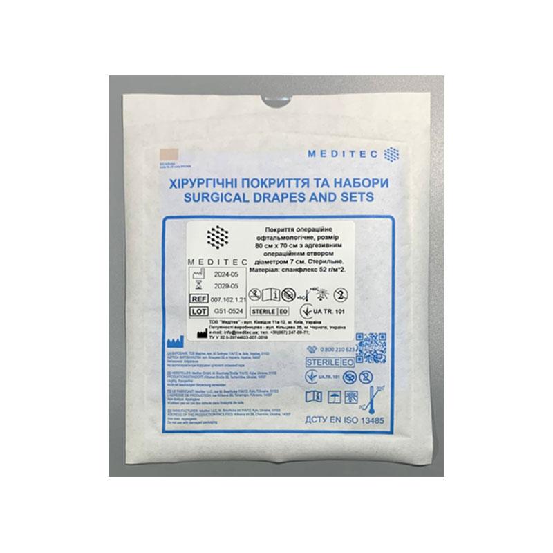 Покриття операційне офтальмологічне «Meditec®», розмір 80 см х 70 см